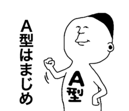 Bloodtype A! sticker #9806891