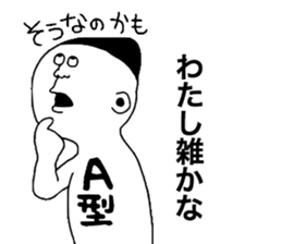 Bloodtype A! sticker #9806892