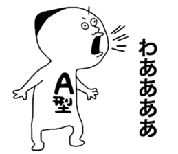 Bloodtype A! sticker #9806893