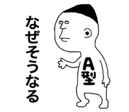 Bloodtype A! sticker #9806895