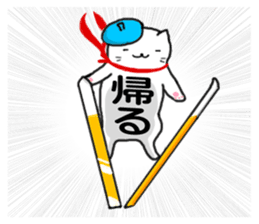 Sticker only for "come home" sticker #9806941