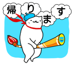 Sticker only for "come home" sticker #9806948