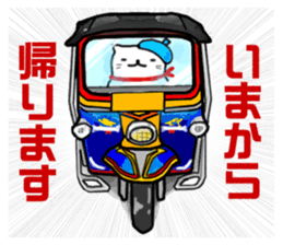 Sticker only for "come home" sticker #9806951