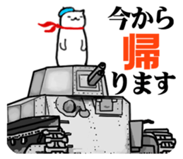 Sticker only for "come home" sticker #9806957