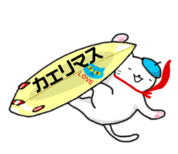 Sticker only for "come home" sticker #9806966