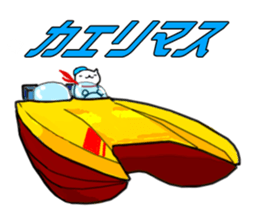 Sticker only for "come home" sticker #9806970