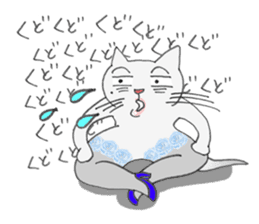 Sexy Nyanko BLUE sticker #9807034