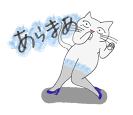 Sexy Nyanko BLUE sticker #9807040