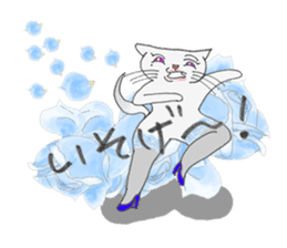 Sexy Nyanko BLUE sticker #9807044