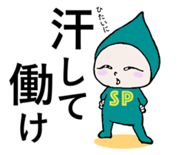 Does let's sweat together? sticker #9807136