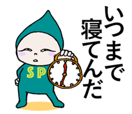 Does let's sweat together? sticker #9807137