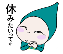 Does let's sweat together? sticker #9807138