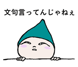 Does let's sweat together? sticker #9807139