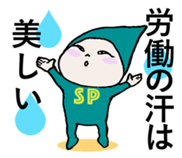 Does let's sweat together? sticker #9807140