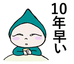 Does let's sweat together? sticker #9807141