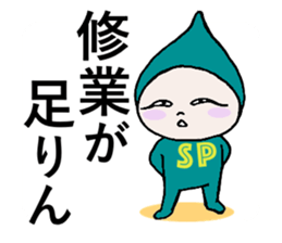 Does let's sweat together? sticker #9807142