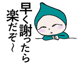 Does let's sweat together? sticker #9807143