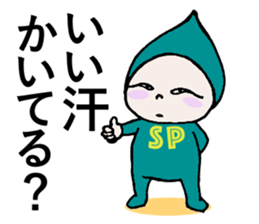 Does let's sweat together? sticker #9807144