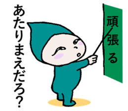 Does let's sweat together? sticker #9807145