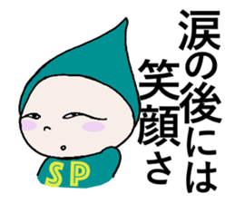 Does let's sweat together? sticker #9807146