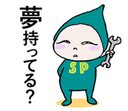 Does let's sweat together? sticker #9807147