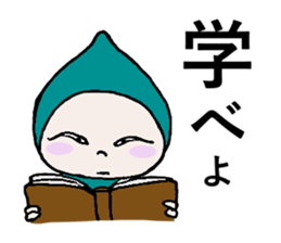 Does let's sweat together? sticker #9807148