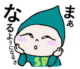 Does let's sweat together? sticker #9807150