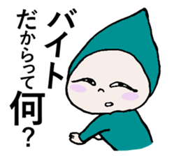 Does let's sweat together? sticker #9807151