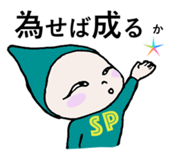 Does let's sweat together? sticker #9807152