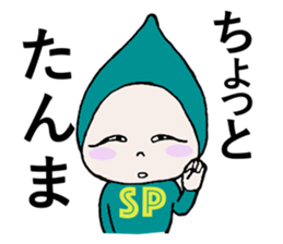 Does let's sweat together? sticker #9807153