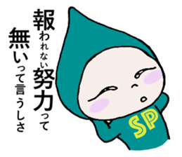 Does let's sweat together? sticker #9807154