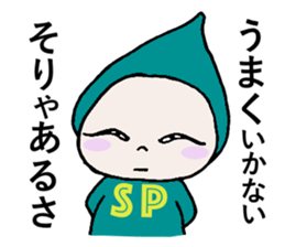 Does let's sweat together? sticker #9807156