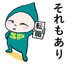 Does let's sweat together? sticker #9807159