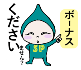 Does let's sweat together? sticker #9807160