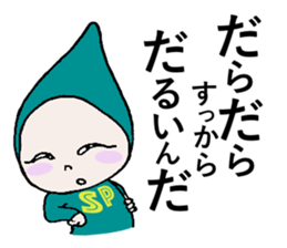 Does let's sweat together? sticker #9807161