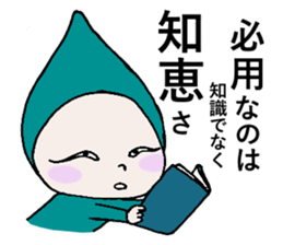 Does let's sweat together? sticker #9807162