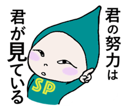 Does let's sweat together? sticker #9807164