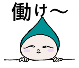 Does let's sweat together? sticker #9807165