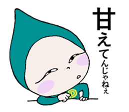 Does let's sweat together? sticker #9807166