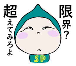 Does let's sweat together? sticker #9807167