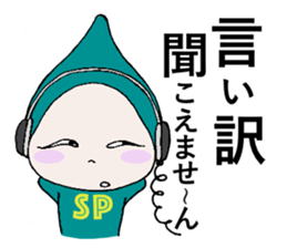 Does let's sweat together? sticker #9807169