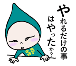 Does let's sweat together? sticker #9807170