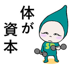 Does let's sweat together? sticker #9807171