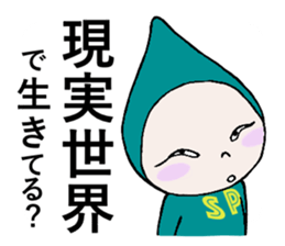 Does let's sweat together? sticker #9807172