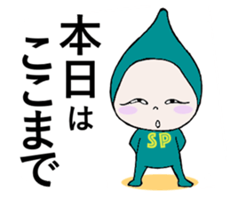 Does let's sweat together? sticker #9807174