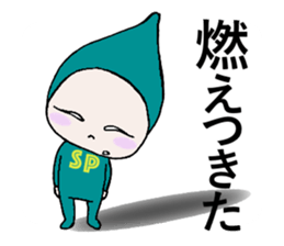 Does let's sweat together? sticker #9807175