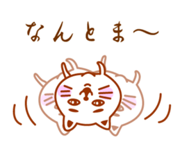 Cat de mon sticker #9807176