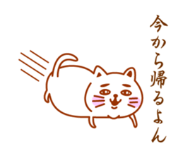 Cat de mon sticker #9807177