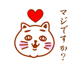 Cat de mon sticker #9807179