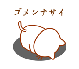 Cat de mon sticker #9807180